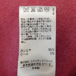 【Phiếu giảm giá】Áo khoác DRAWER 635586