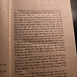 Lênin và gia đình U-li-a-nốp 674956