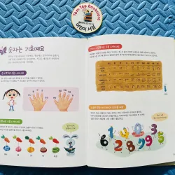 내 친구 과학공룡 (Bạn khủng long khoa học của bé) set 2 755684