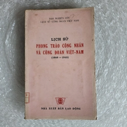 Lịch sử phong trào công nhân và Công đoàn Việt nam | 1977