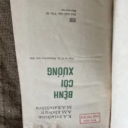 Bệnh còi xương -  K.A. Sviatkina A.M.Khovun M.A.Ratxôlôva- sách y, nước ngoài  932825