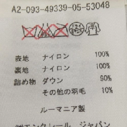 MONCLER HERMINE Áo khoác lông - Hàng hiệu Chính hãng 813058