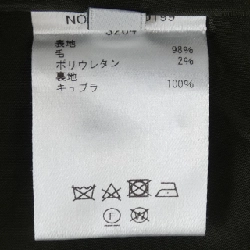 【Mã giảm giá】Ebur ebure Váy 654226