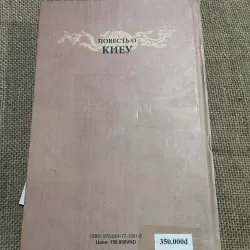 Truyện Kiều - song ngữ Nga Việt - khổ lớn - bìa cứng  797179