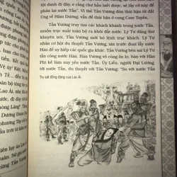 Sử Ký Tư Mã Thiên  736805