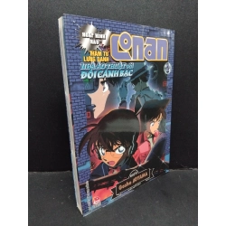 Thám tử lừng danh Conan Nhà ảo thuật với đôi cánh bạc tập 2 (Hoạt hình màu) Gosho Aoyama mới 90% bẩn bìa, ố nhẹ, tróc bìa 2021 HCM.ASB0611