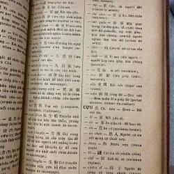 HÁN VIỆT TỪ ĐIỂN - ĐÀO DUY ANH 970314