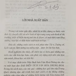 Đại điển tích văn hoá Trung Hoa 561812