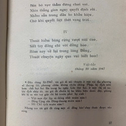THƠ - SÓNG HỒNG 548551