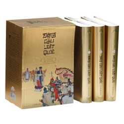 Bộ Hộp: Đông Chu Liệt Quốc (Bìa Cứng) (Bộ 3 Tập) - Phùng Mộng Long ASB.PO Oreka Blogmeo 230225