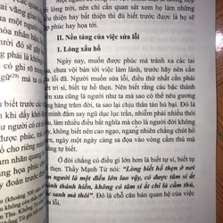 Liễu Phàm Tứ Huấn  547911