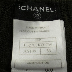 【Khuyến mãi】Váy Chanel CHANEL 653015