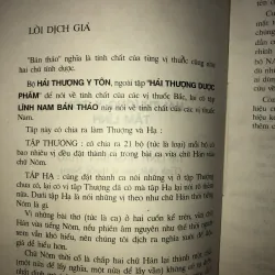 Thuốc Việt Nam - Hải Thượng Lãn Ông  972193