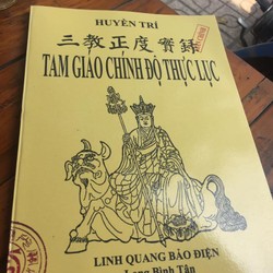 Tam Giáo Chính Độ Thực Lục – Pháp Sư Huyền Trí

