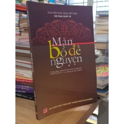 Mãn Bồ Đề Nguyện - Giáo hội Phật giáo Việt Nam