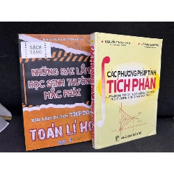 [Phiên Chợ Sách Cũ] Các Phương Pháp Tính Tích Phân, Mới 80% (ố vàng), 2000 - Nguyễn Thanh Vân & Hà Văn Chương H1604-SBM-1 Blogmeo160426