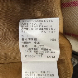 【Mã giảm giá】MACKINTOSH LONDON Áo khoác trench 640475