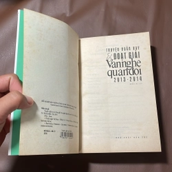 II Truyện Ngắn Hay Và Đoạt Giải _ Văn Nghệ Quân Đội (2013-2014) - Nhiều Tác Giả - 2015 523288