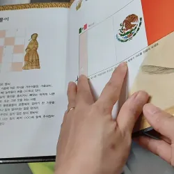 [Tặng nẹp góc] Truyện thiếu nhi Hàn Quốc: Moyamo Anu 23 -  모야모 아누와: 옥수수 도둑;. 회오리바람 732015