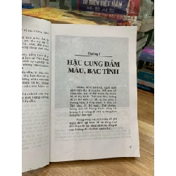 Bí sử hậu cung-Bí mật xuyên thế kỷ 751100