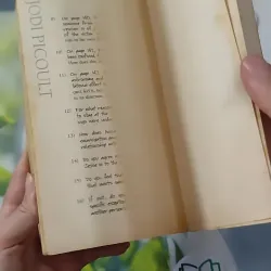 My Sister's Keeper - Jodi Picoult 1027518