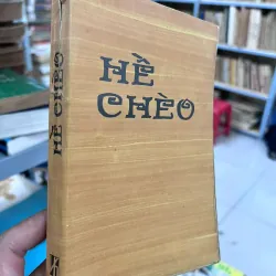 HỀ CHÈO - HÀ VĂN CẦU (BÙI XUÂN PHÁI MINH HỌA)