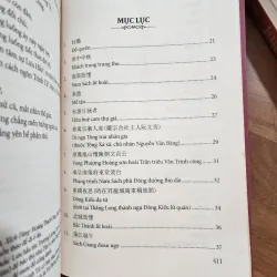 Thơ nguyễn hành | trung tâm nghiên cứu quốc học  977677