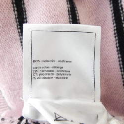 Áo cardigan CHANEL P79517K11484 633051