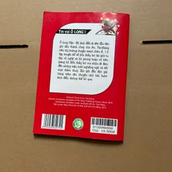 Ô long viện Bộ kinh điển, Tập 2: Anh em nhà ngốc 734214