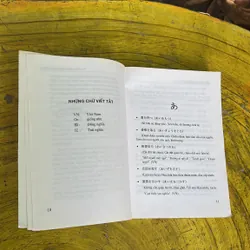 COMBO TỪ ĐIỂN THÀNH NGỮ NHẬT - VIỆT & TỪ ĐIỂN NHẬT VIỆT 719582