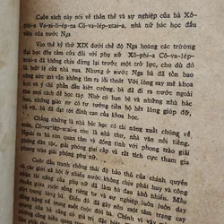 MỘT SỐ PHẬN VINH QUANG VÀ CAY ĐẮNG - S. V. Kovalevskaya (nữ giáo sư ) 711911