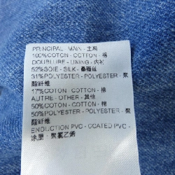Áo khoác denim LOUIS VUITTON - Hàng hiệu Authentic 824805