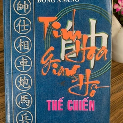 Tinh hoa giang hồ Thế Chiến_ sách cờ tướng cũ, sách cờ tướng hay  358285