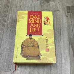 Đại minh anh liệt truyện. 3b1