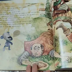 [Tặng nẹp góc] Truyện thiếu nhi Hàn Quốc: Moyamo Anu 42 -  모야모 아누와: 거짓말 나라;. 산 귀신이 된 고집불통 732043