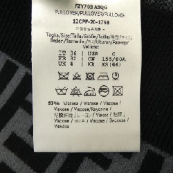 【Mã giảm giá】FENDI Áo len 646085