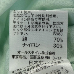 Hàng hiệu HANAE MORI - Áo 627362