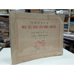 Mục lục châu bản triều nguyễn - nhiều tác giả