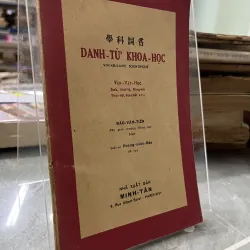 DANH TỪ KHOA HỌC - ĐÀO VĂN TIẾN