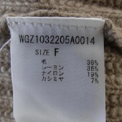 WHIM GAZETTE Áo khoác cardigan - Hàng hiệu Authentic 823244