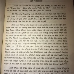 Lỗ Tấn Tác phẩm và tư liệu - Lương Duy Thứ 934853