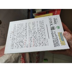Siêu cường lựa chọn về vai trò của Hoa Kỳ đối với thế giớiHPB.HCM01/03 Oreka-Blogmeo 43745