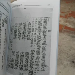 Tục thờ Chử Đồng Tử của Đỗ Lan Phương  1002341