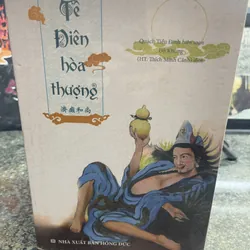Boxset Tế điên hoà thượng Đồ Khùng seal