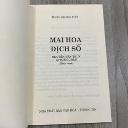 Mai hoa dịch số. 3a2 718547