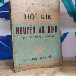 Hội kín Nguyễn An Ninh