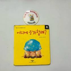 Boardbook tiếng Hàn cho bé- B4 496811