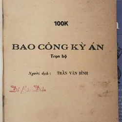 BAO CÔNG KỲ ÁN 702535