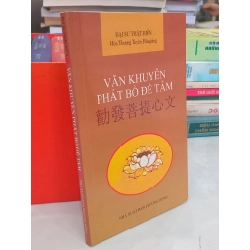 Văn khuyên phát bồ đề tâm - Đại sư Thật Hiền