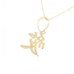 K18YG Necklace - Hàng hiệu Authentic 859054